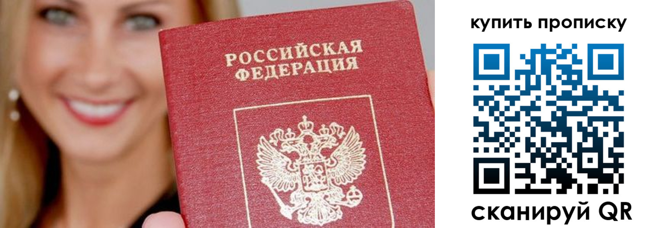 регистрация для школы в Хабаровском крае