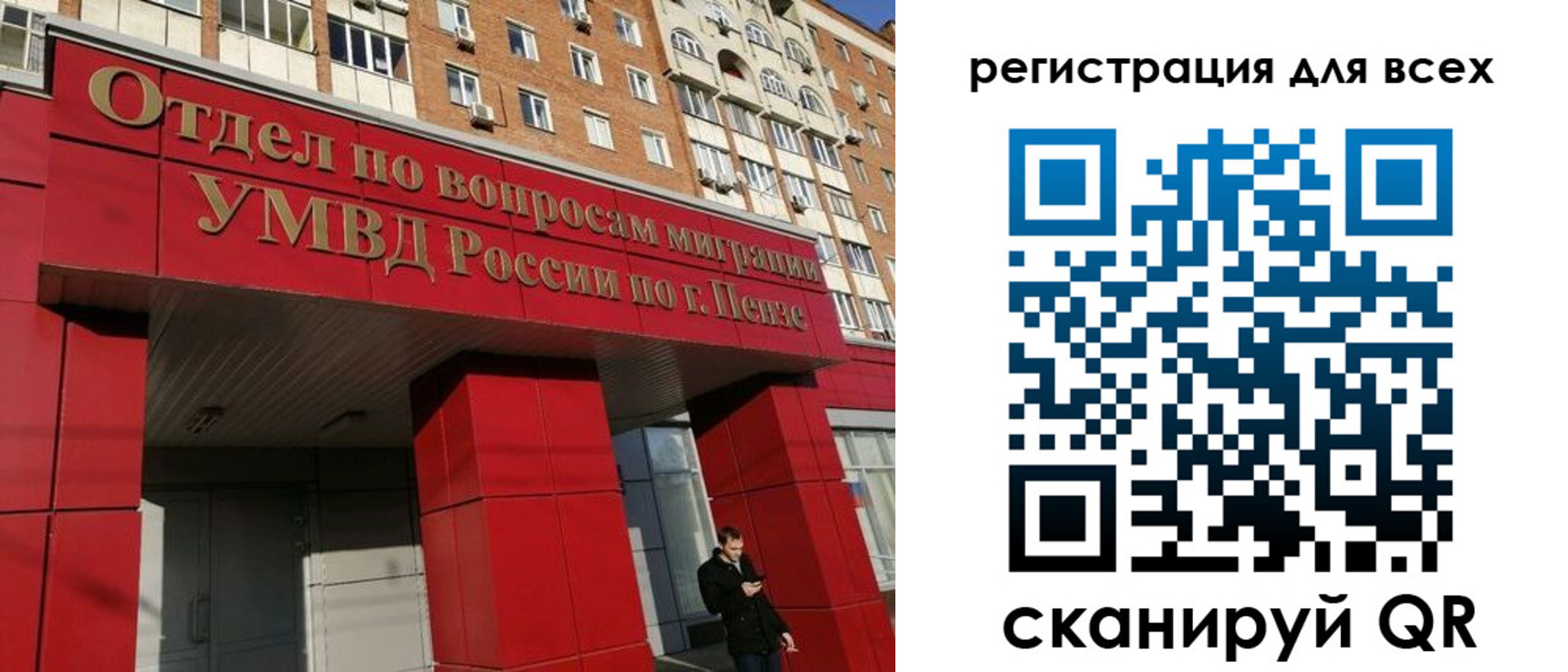 найти адрес прописки в Хабаровском крае
