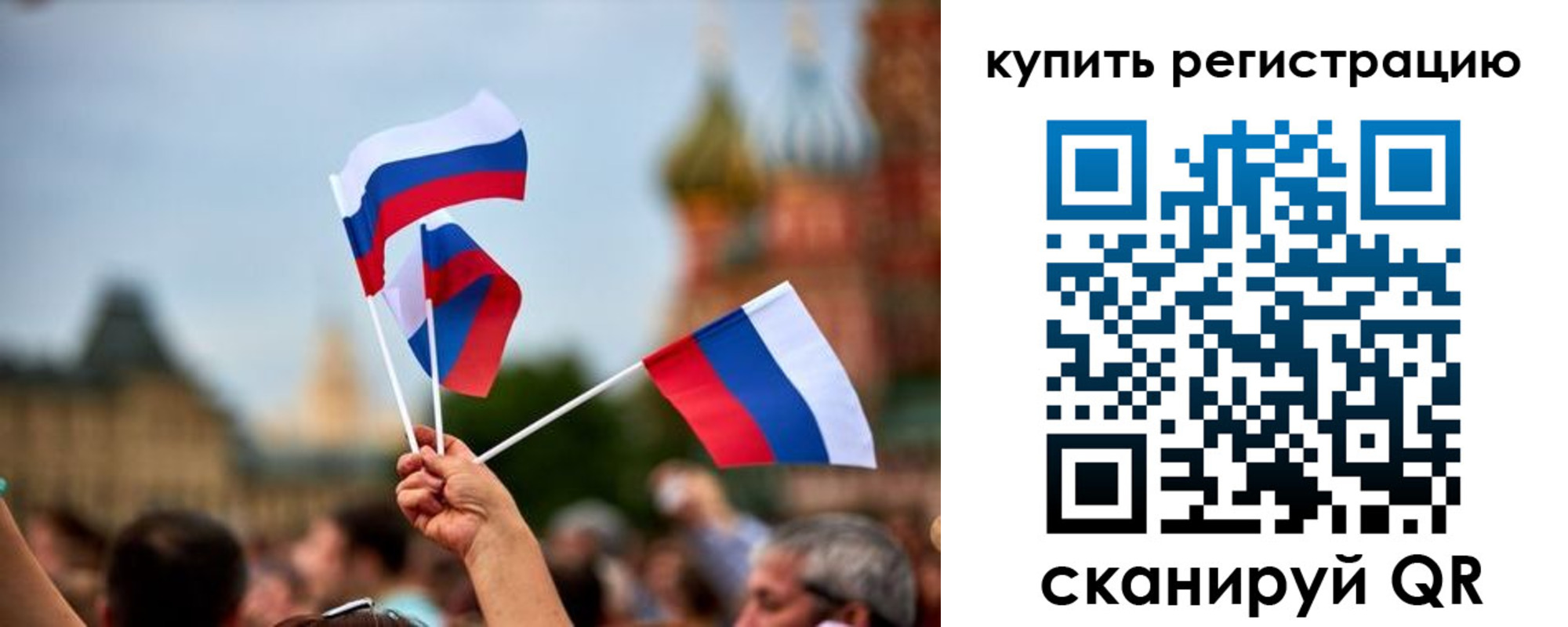 временная регистрация гарантия в Хабаровском крае