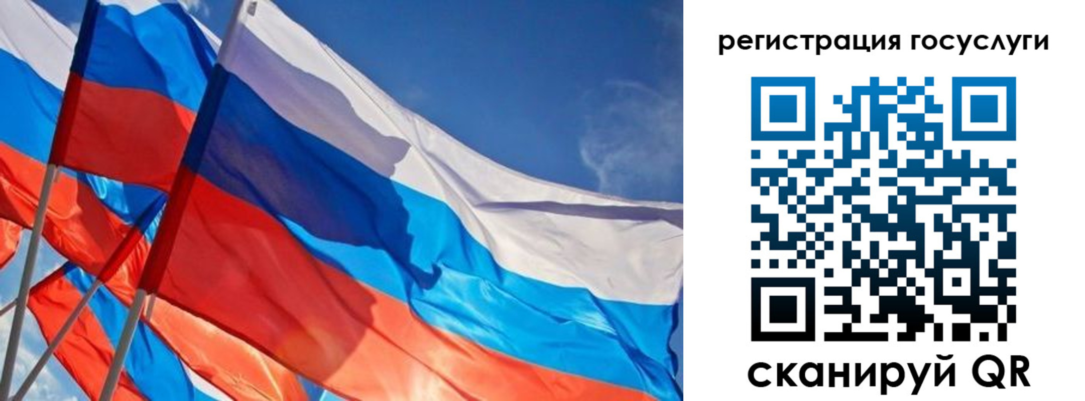 прописка для кредита в Хабаровском крае